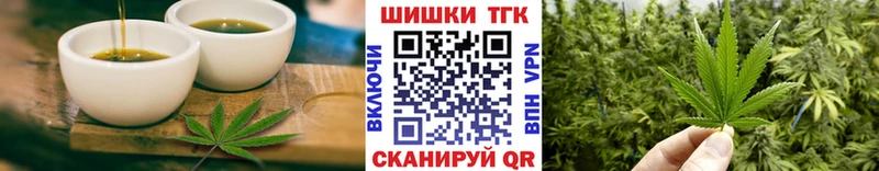 Cannafood конопля  Купить где  Выкса 