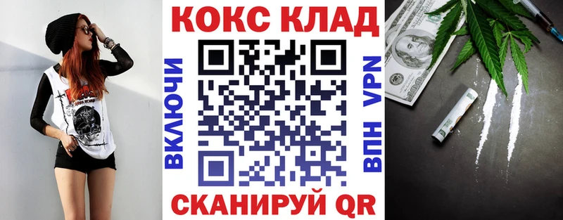 Cocaine Эквадор  Купить где  Выкса 