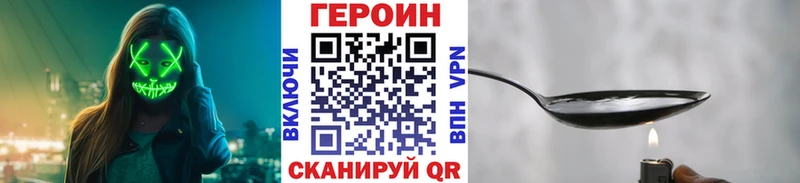 Купить где  Выкса  Героин герыч 
