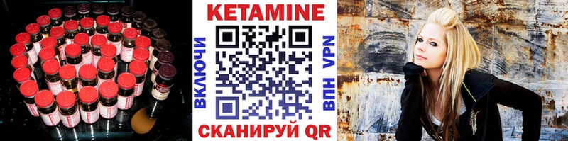 Купить где  Выкса  КЕТАМИН VHQ 