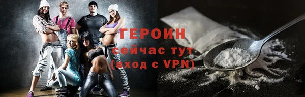 бошки Зеленодольск