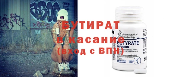 бошки Зеленодольск