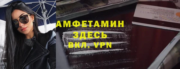бошки Зеленодольск
