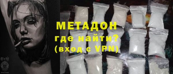 бошки Зеленодольск