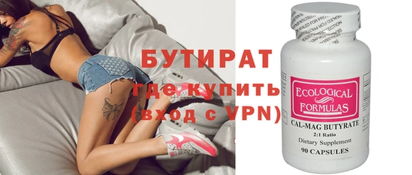 COCAINE Иннополис