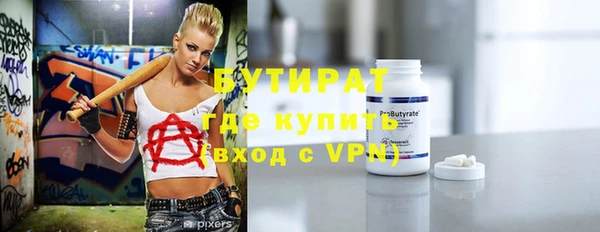 COCAINE Иннополис