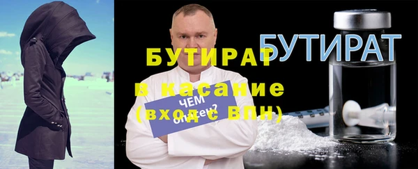 не бодяженный Зеленокумск