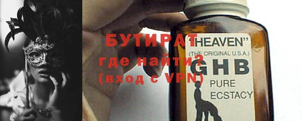 винт Каменск-Шахтинский