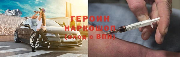 винт Каменск-Шахтинский