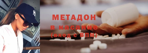 бошки Зеленодольск