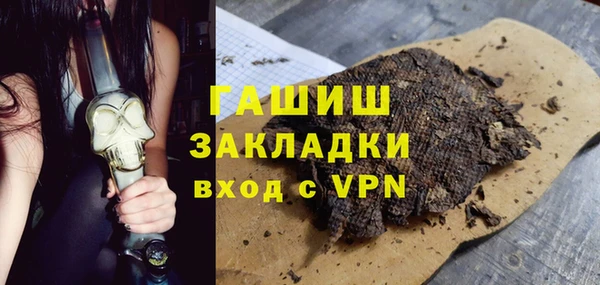 дживик Каменногорск
