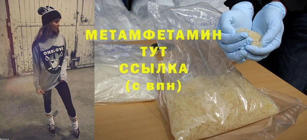 бошки Зеленодольск