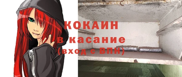 COCAINE Иннополис