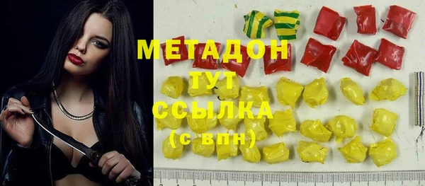 не бодяженный Зеленокумск