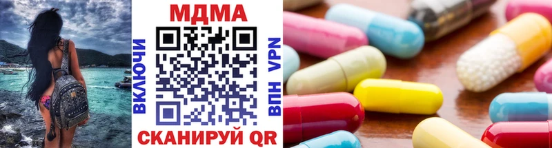 MDMA Molly  Купить закладки  Выкса 