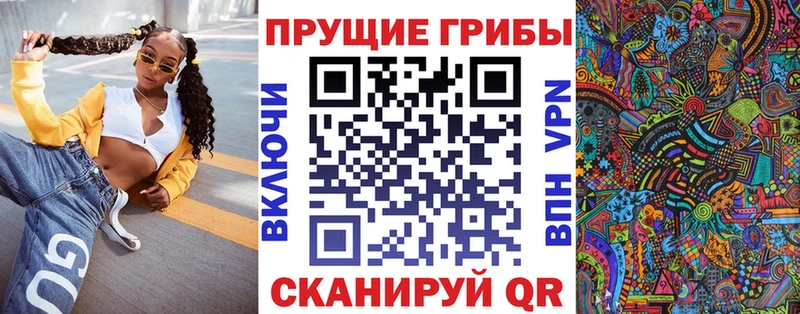 Галлюциногенные грибы мухоморы  Купить где  Выкса 
