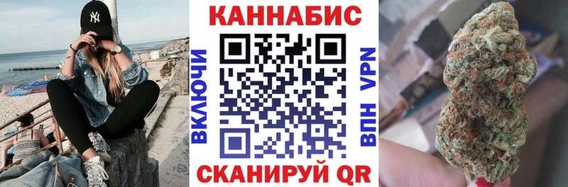 Бошки марихуана план  Купить закладки  Выкса 